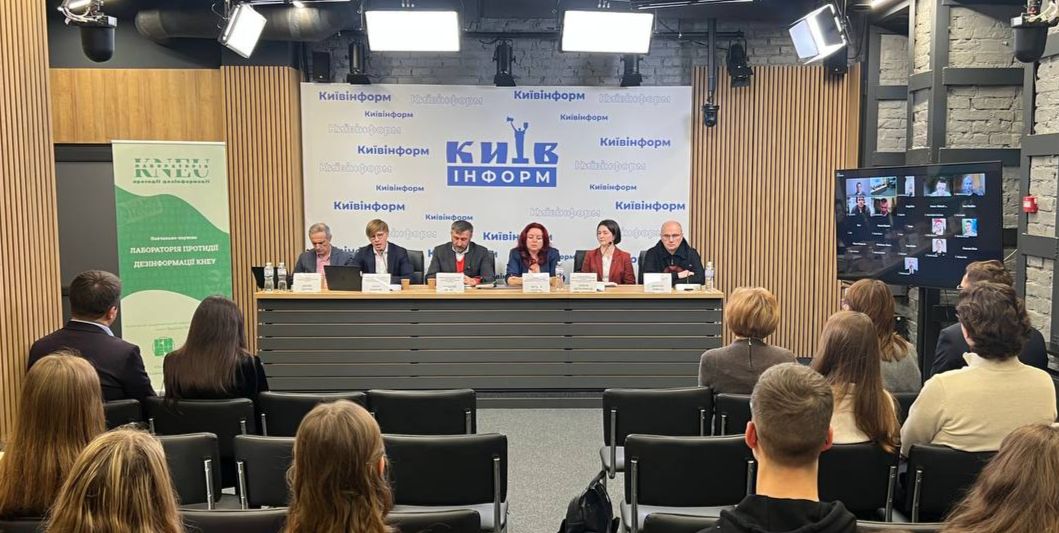 Учасники практичної панелі круглого столу у Київінформ пресцентрі