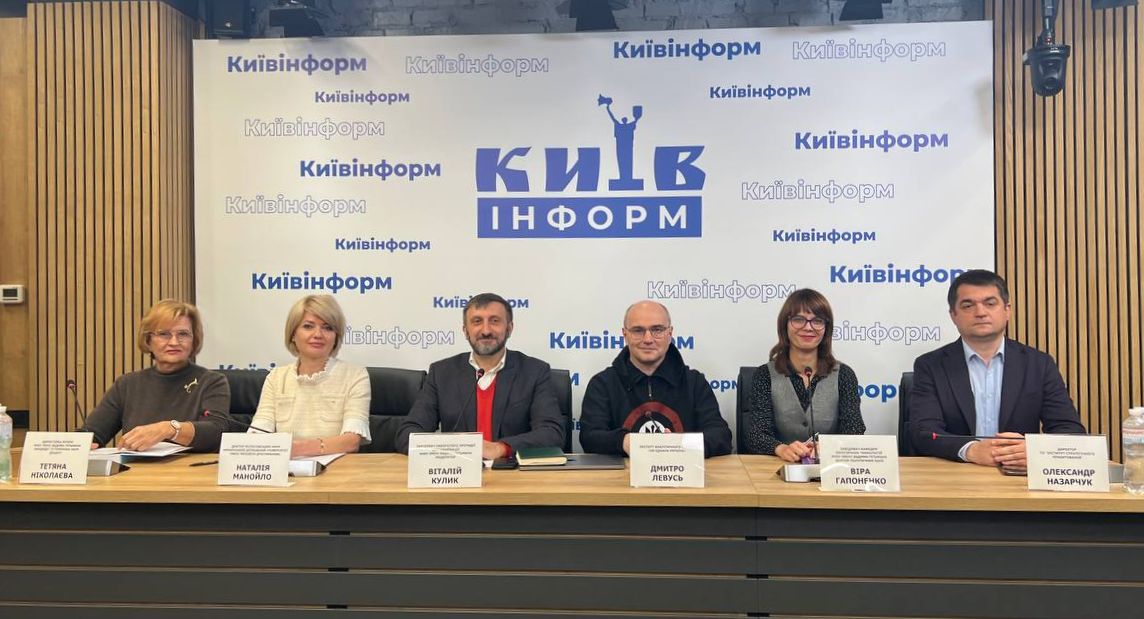 Учасники круглого столу у Київінформ пресцентрі