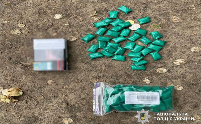 Фасовані наркотики вилучили у ділка. Фото: поліція