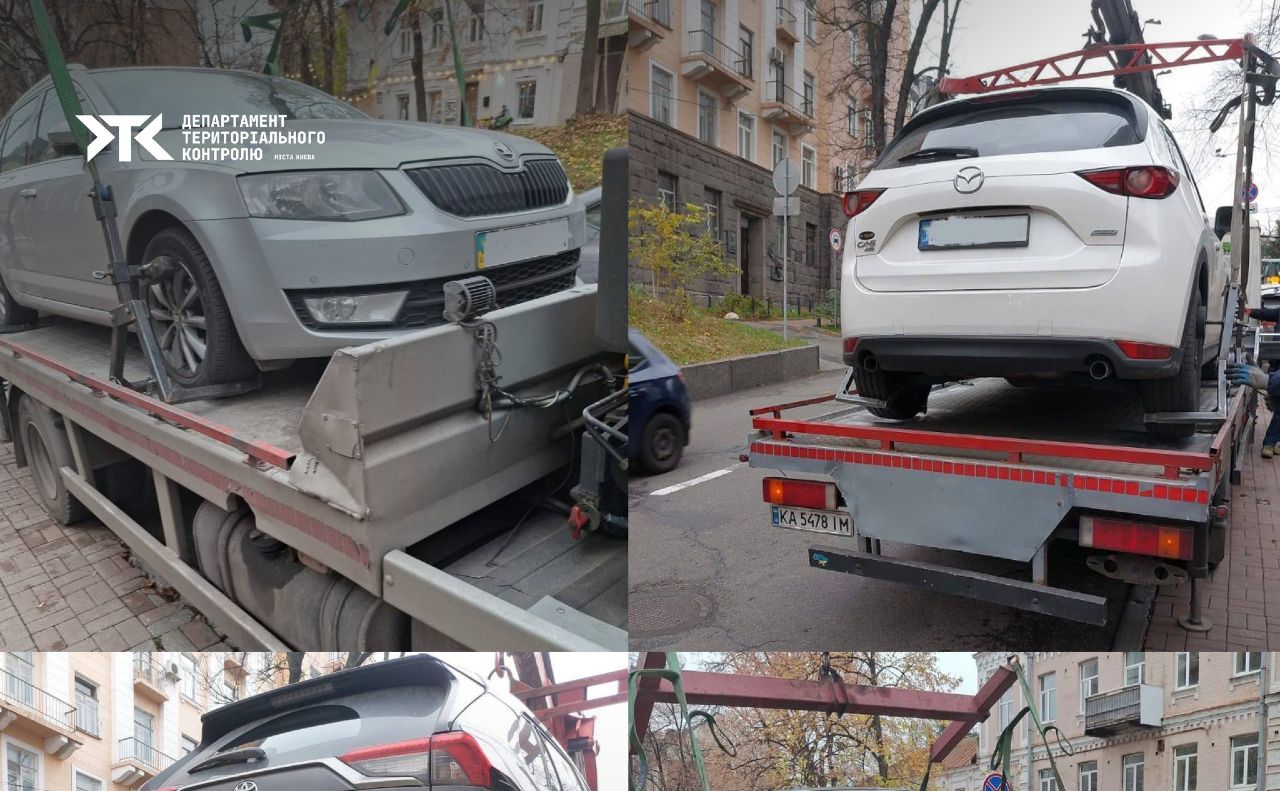 Евакуювали авто в центрі столиці. Фото: Інспекція з паркування