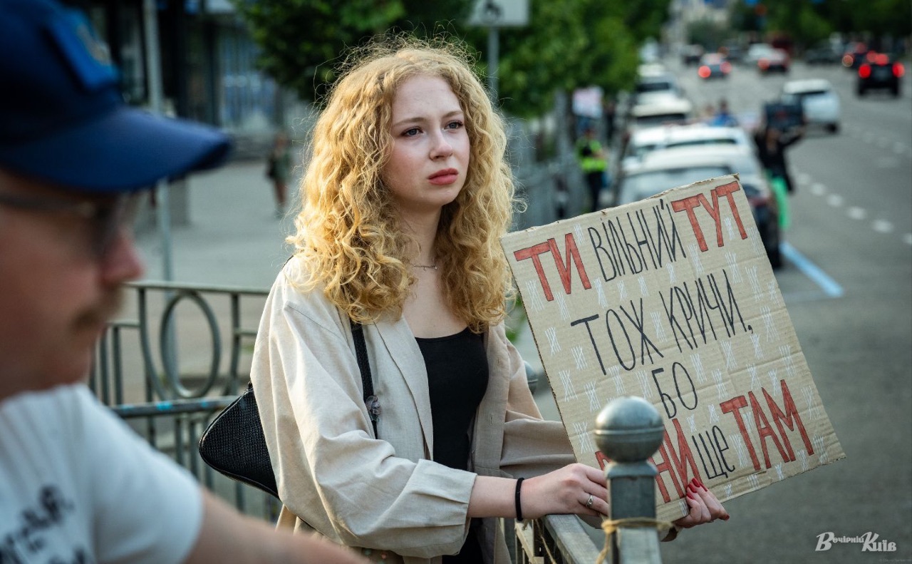 Фото з акції: Олексій Самсонов