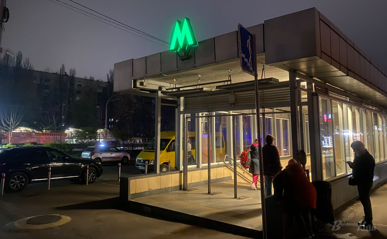 Світло буде хіба що в метро. Фото ілюстративне: Олександр Галух