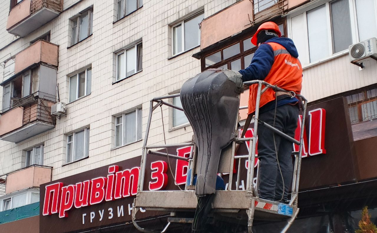 Демонтаж відбуватиметься протягом тижня. Ілюстративне фото: Управління з питань реклами КМДА та КП «Київреклама»