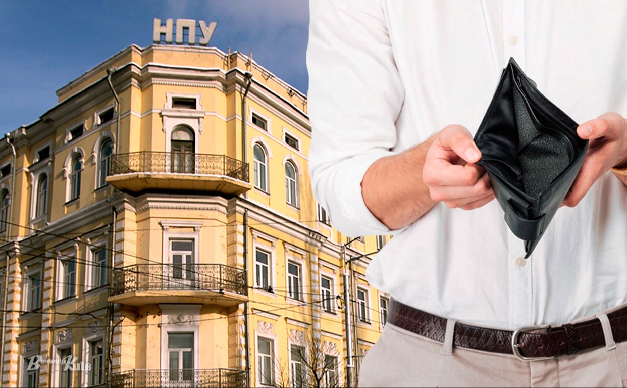 Університет Драгоманова. Колаж: Наталія Слінкіна
