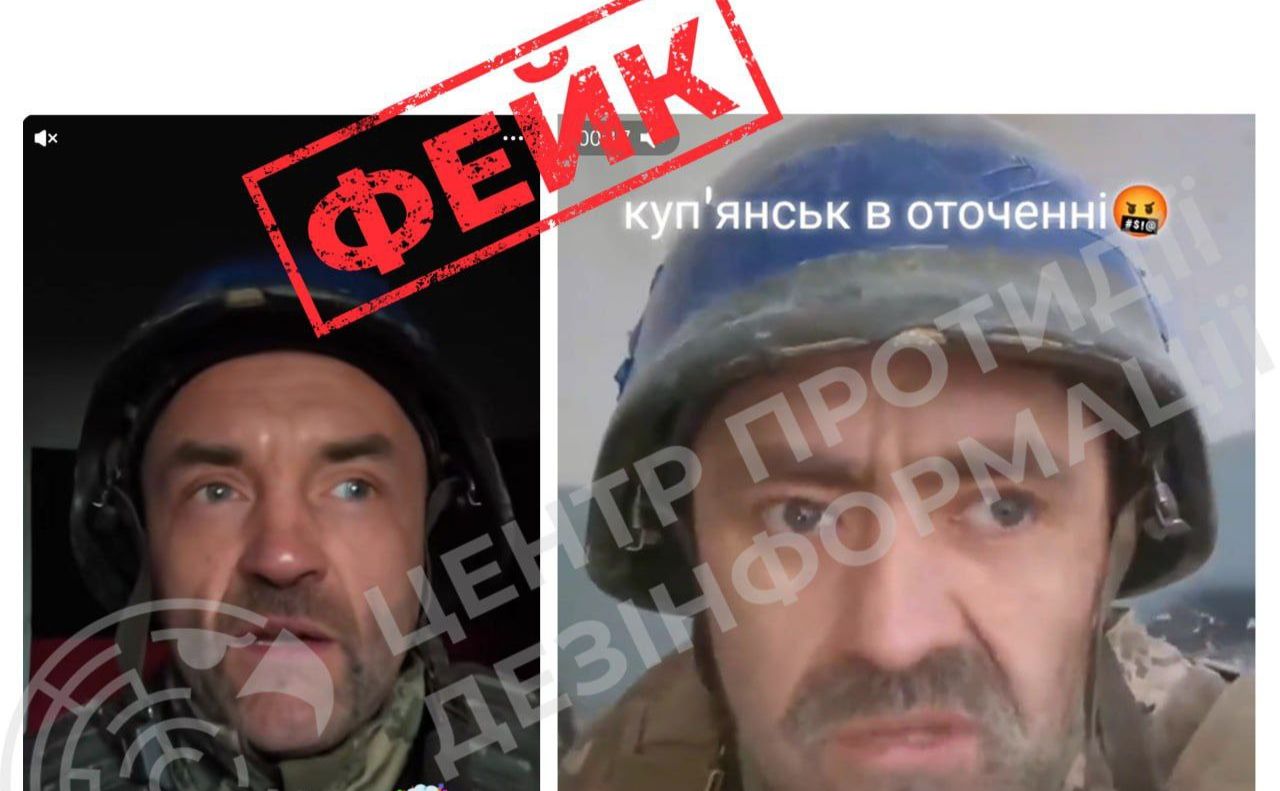 Ролики — фальшивка, створена за допомогою ШІ. Фото: ТГ Центр протидії дезінформації