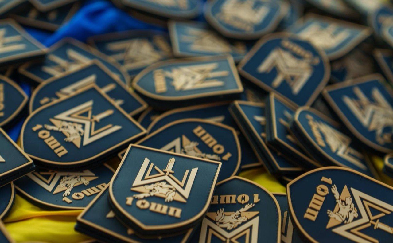 Шеврони підрозділу