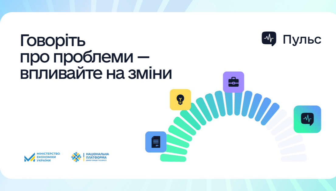 Презентація платформи