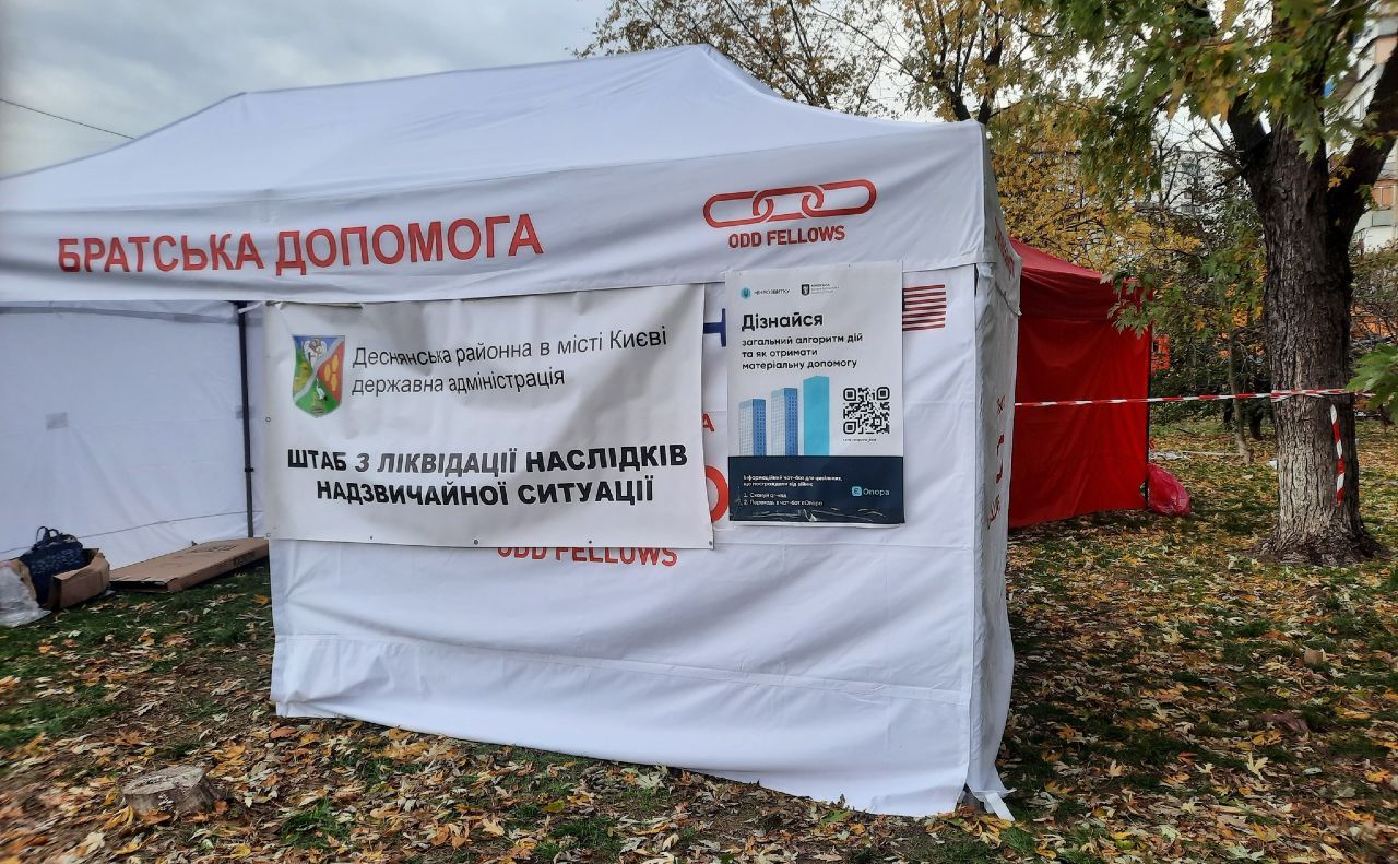Ілюстративне фото: Деснянська РДА