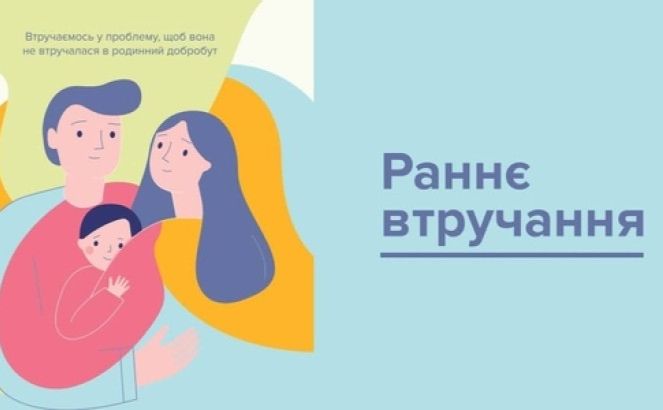 Ілюстрація