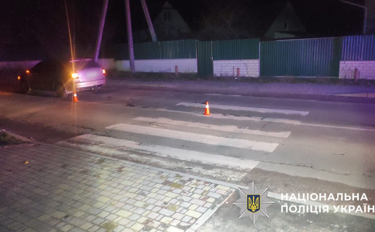 Фото: Нацполіція