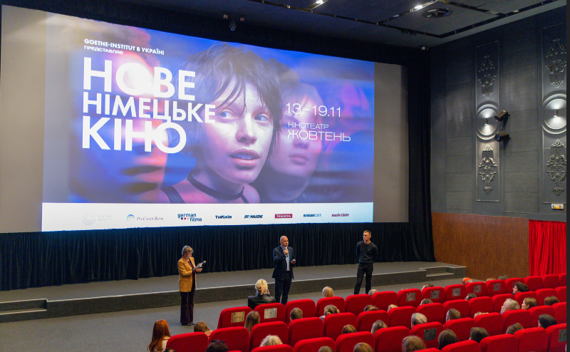 Фестиваль проходить в кінотеатрі «Жовтень». Фото: надане організаторами