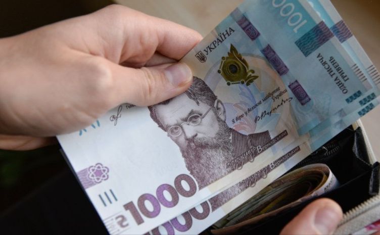 Гроші мають надійти через 10 днів після оформлення заявки. Фото ілюстративне з відкритих джерел