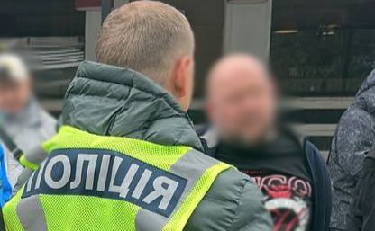 Фото: поліція Києва
