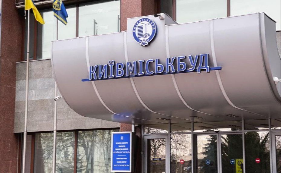Ілюстративне фото з відкритих джерел