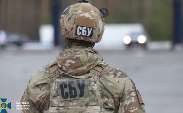 Фото: СБУ