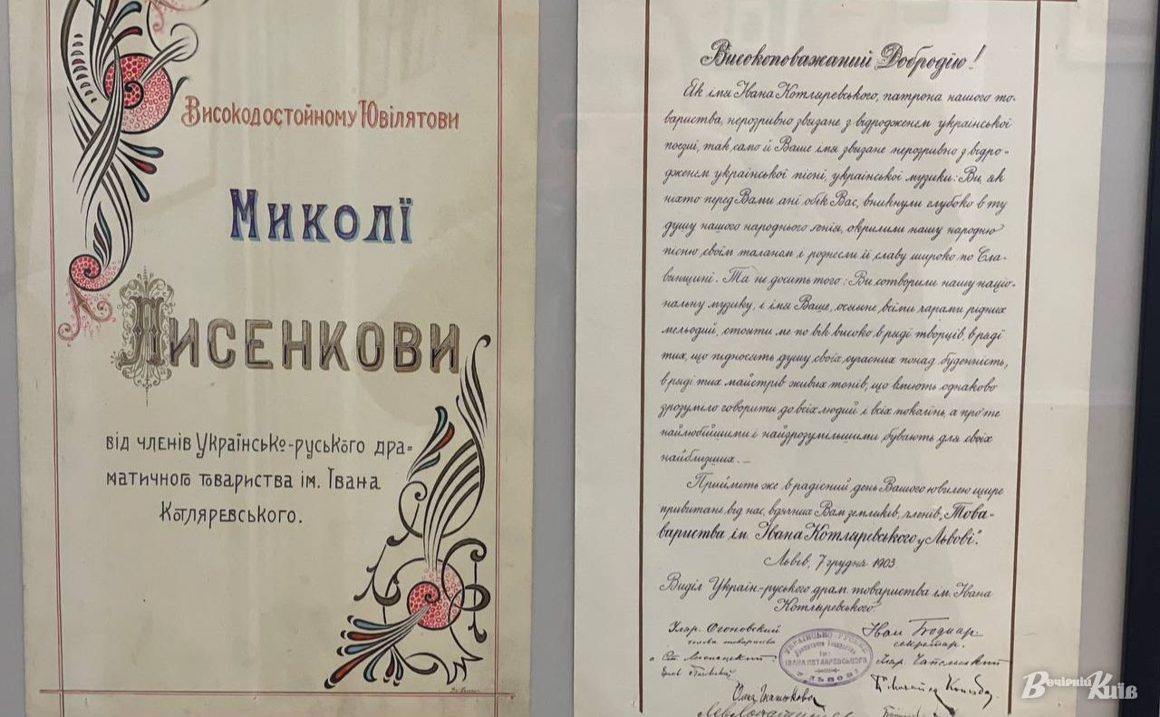 Композитор отримуваав вітальні листи з різних куточків світу. Фото: Тетяна Асадчева