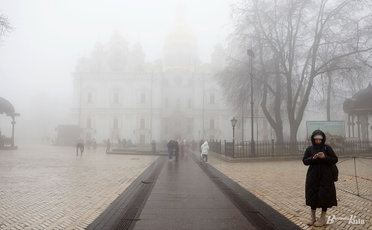 Туман у Києві. Фото: Борис Корпусенко