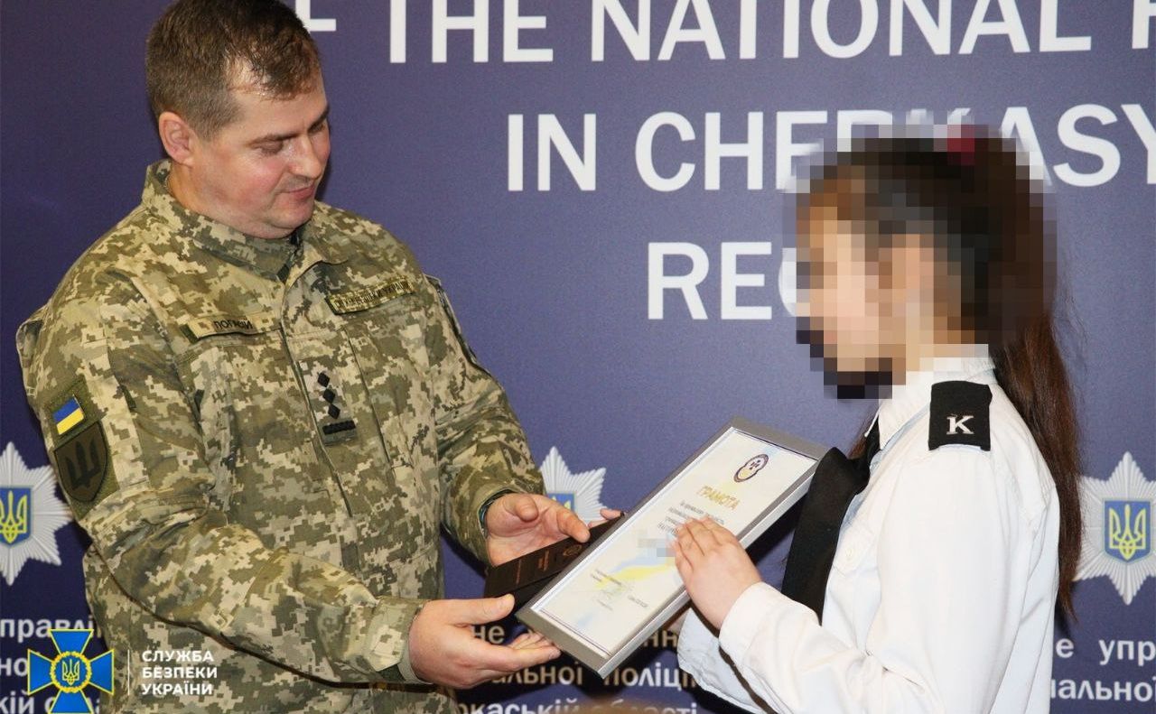 СБУ відзначила ще чотирьох підлітків. Фото: СБУ