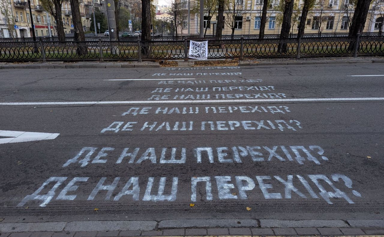Біля ст. м. «Університет» активісти намалювали наземний перехід. Фото: ГО «Пасажири Києва»