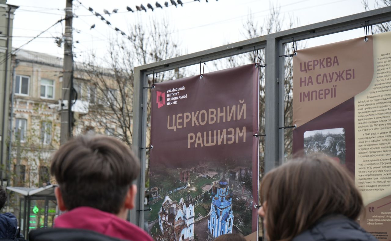 Експозиція виставки «Церковний рашизм» розташована на Контрактовій площі. Фото: УІНП