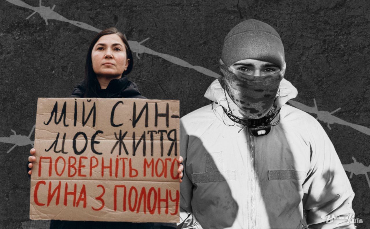 Колаж: Оксана Гладкевич