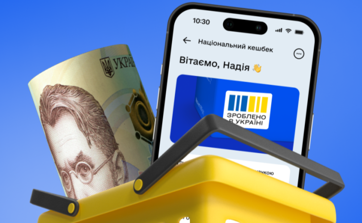 Ілюстративне фото з відкритих джерел