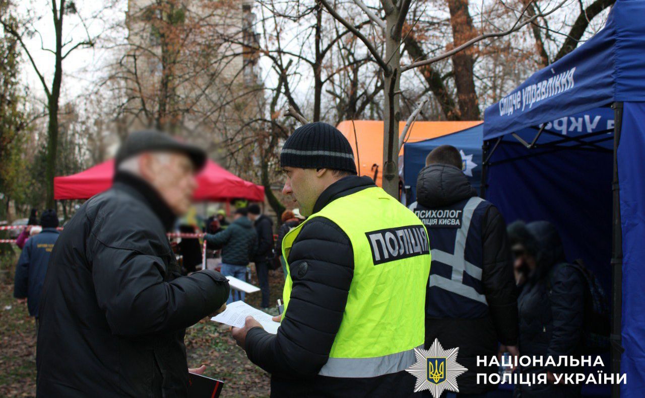 Поліцейські працюють з киянами. Фото: національна поліція