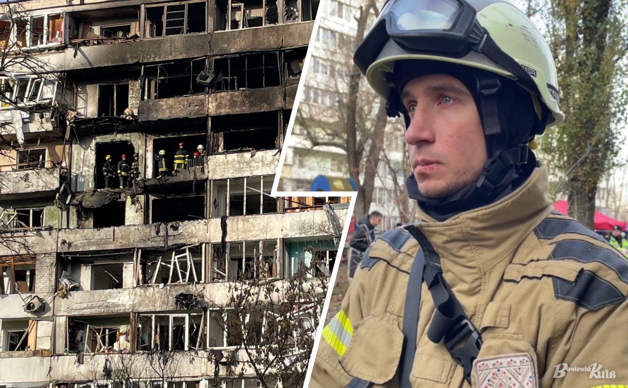 Наслідки руйнування багатоповерхівки на Русанівці після влучання російського дрону. Колаж: Даша Гришина