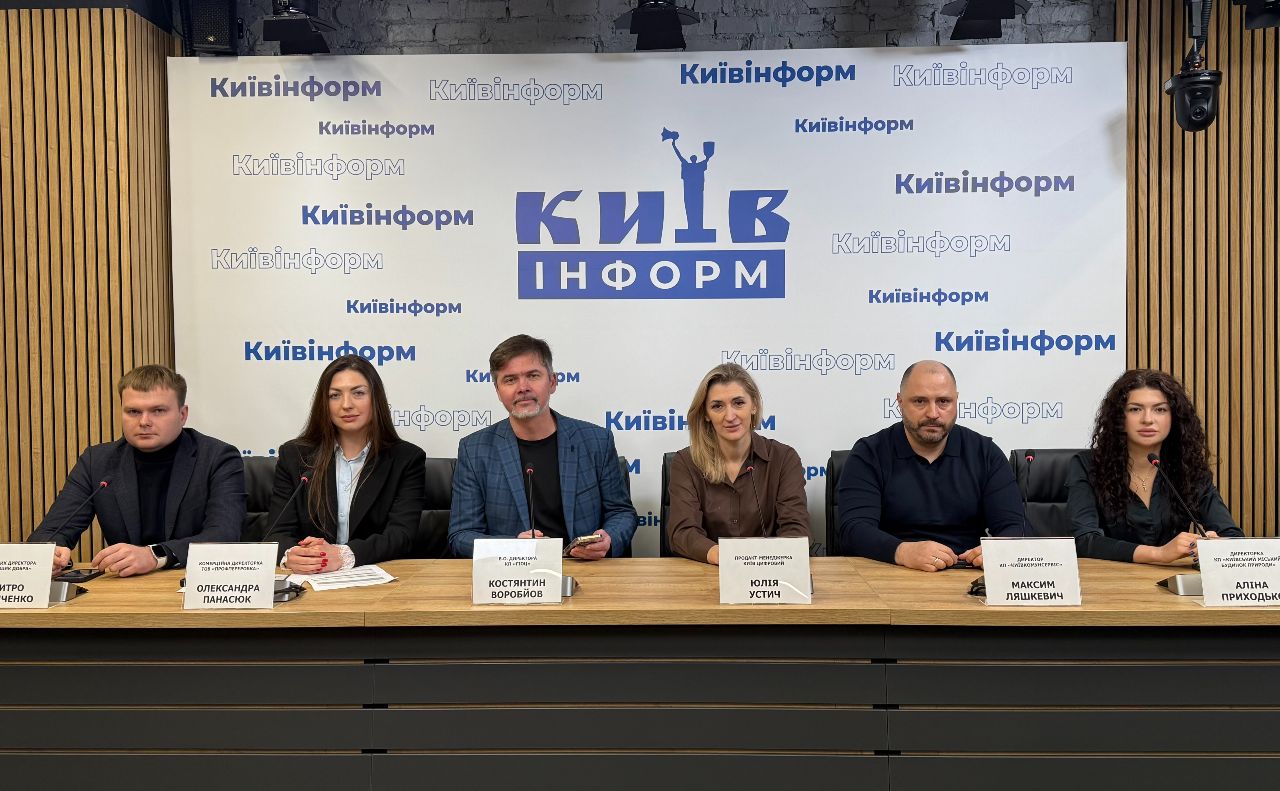 «Сортування сміття» у додатку Київ Цифровий: нова інтерактивна мапа контейнерів та пунктів прийому