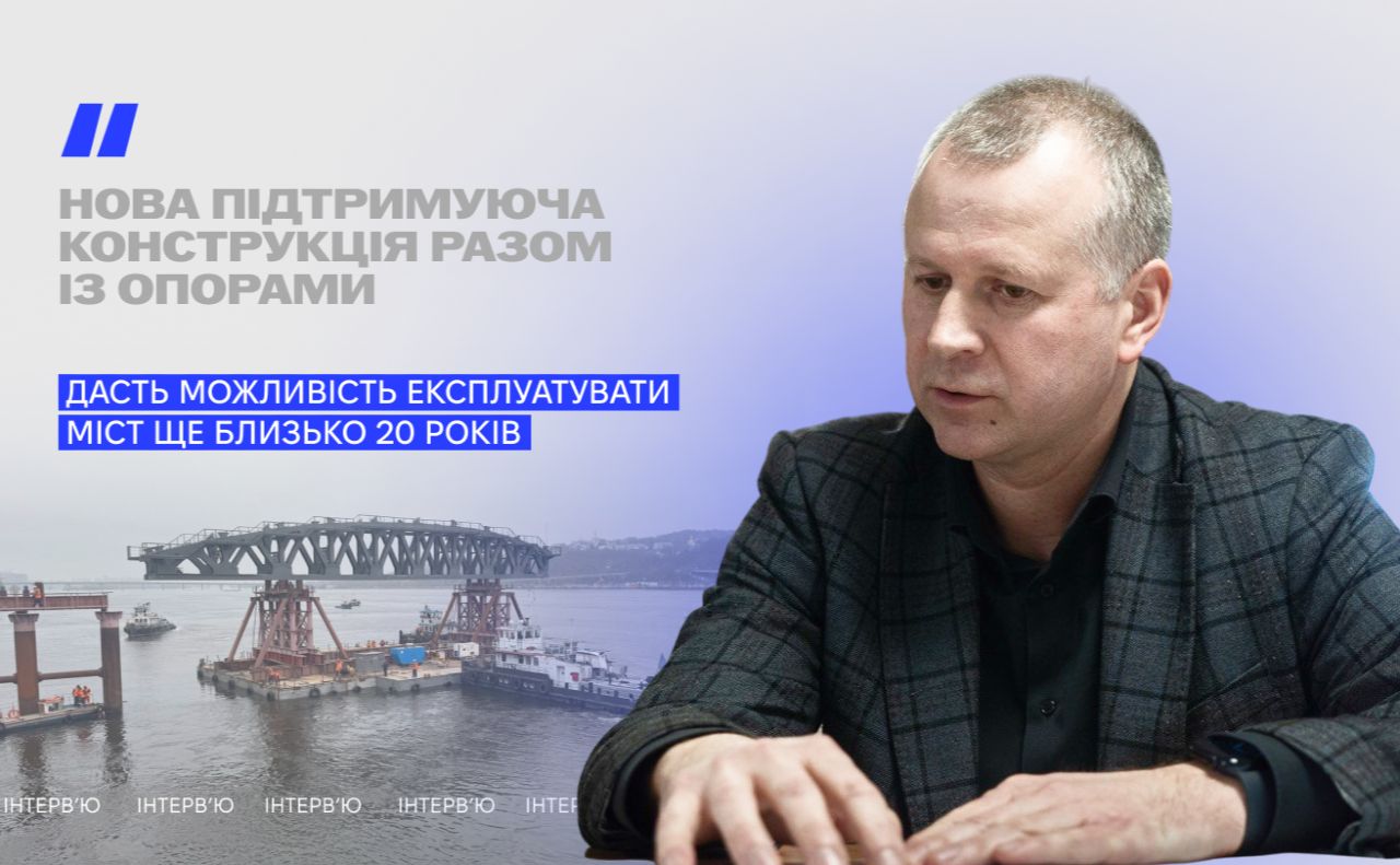 Олександр Федоренко розповів про ремонти, що проводять у місті. Колаж Оксани Гладкевич «Вечірній Київ»