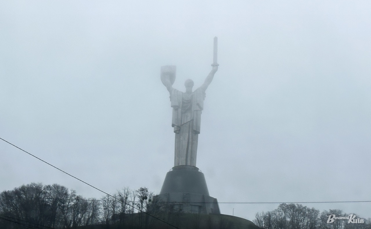 Туман у столиці. Фото: Даша Гришина