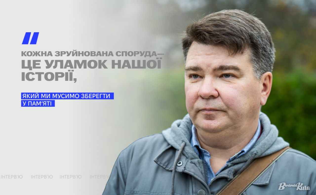 Кирило Третяк. Фото: Олексій Самсонов, колаж: Оксана Гладкевич