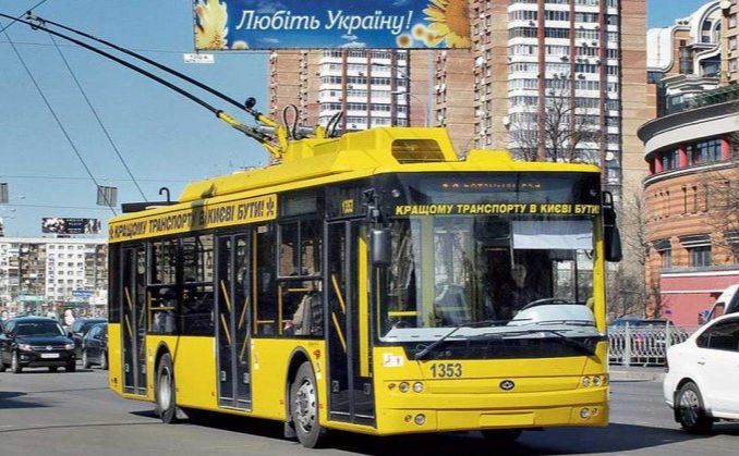 Ілюстративне фото «Вечірній Київ»