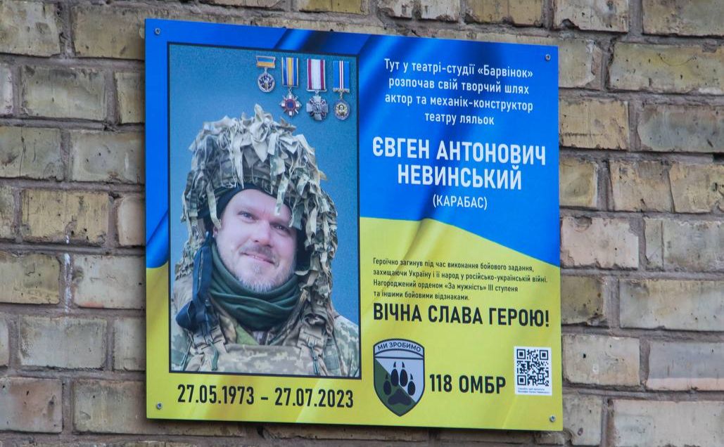 Фото надані ініціаторами заходу.