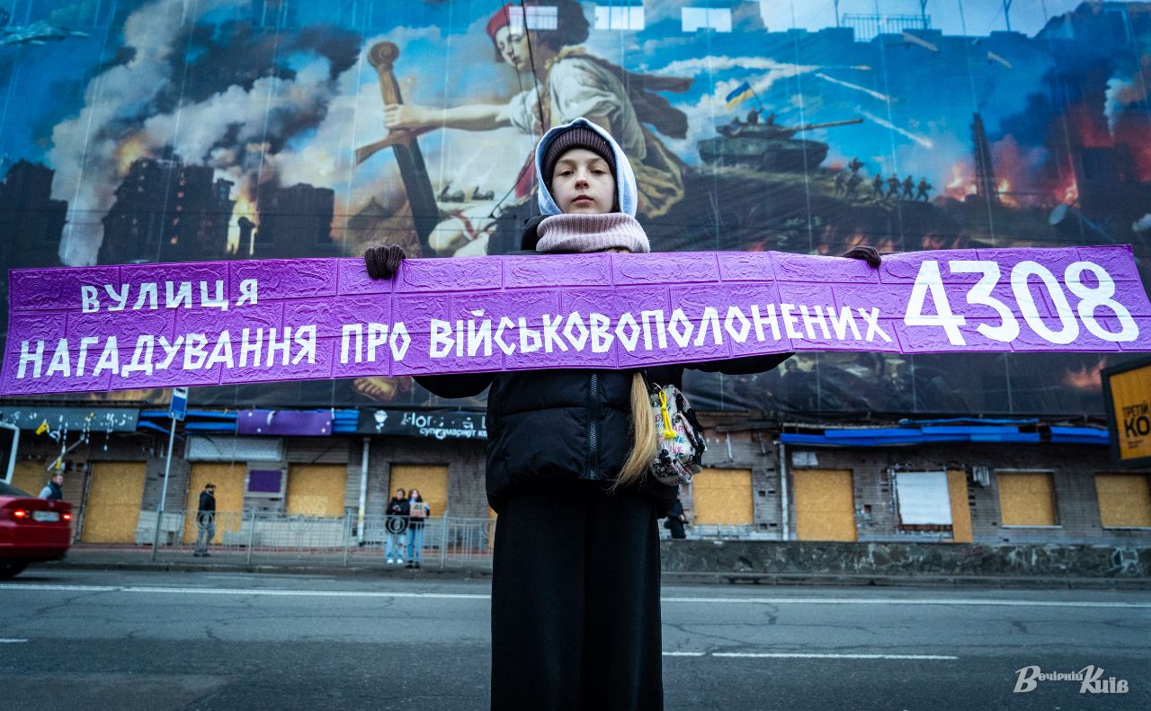 Фото: Олексій Самсонов