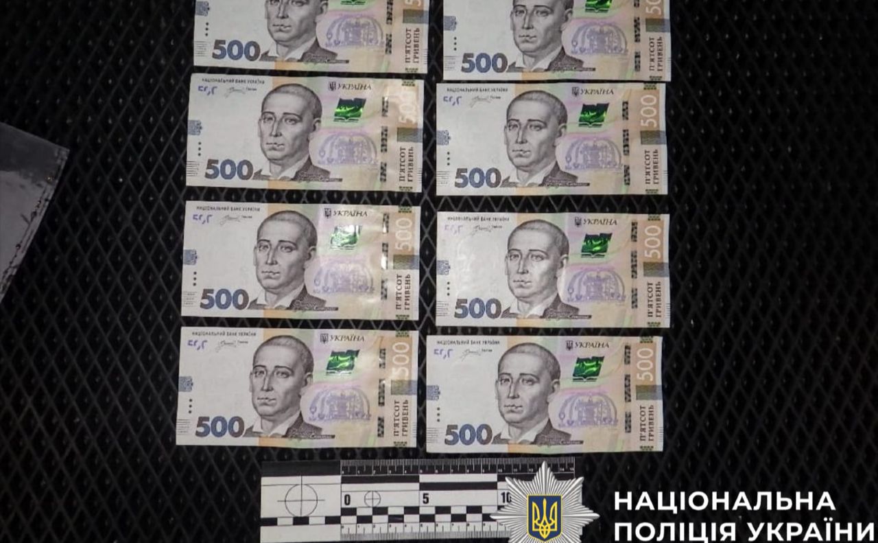 Вилучені кошти. Фото: Нацполіція