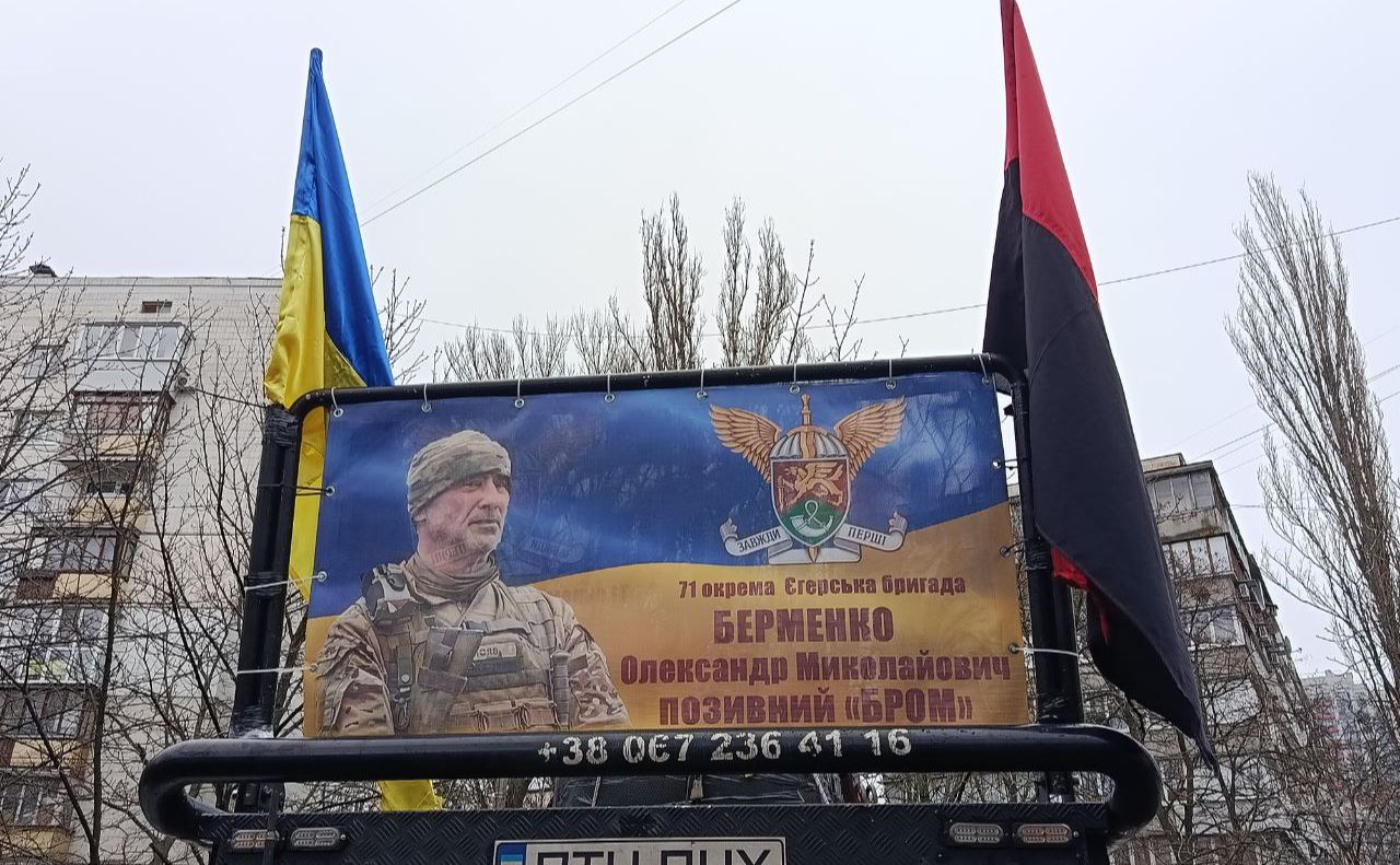 У столиці із загиблим військовим прощались в кількох місцях. Фото: «Вечірній Київ»