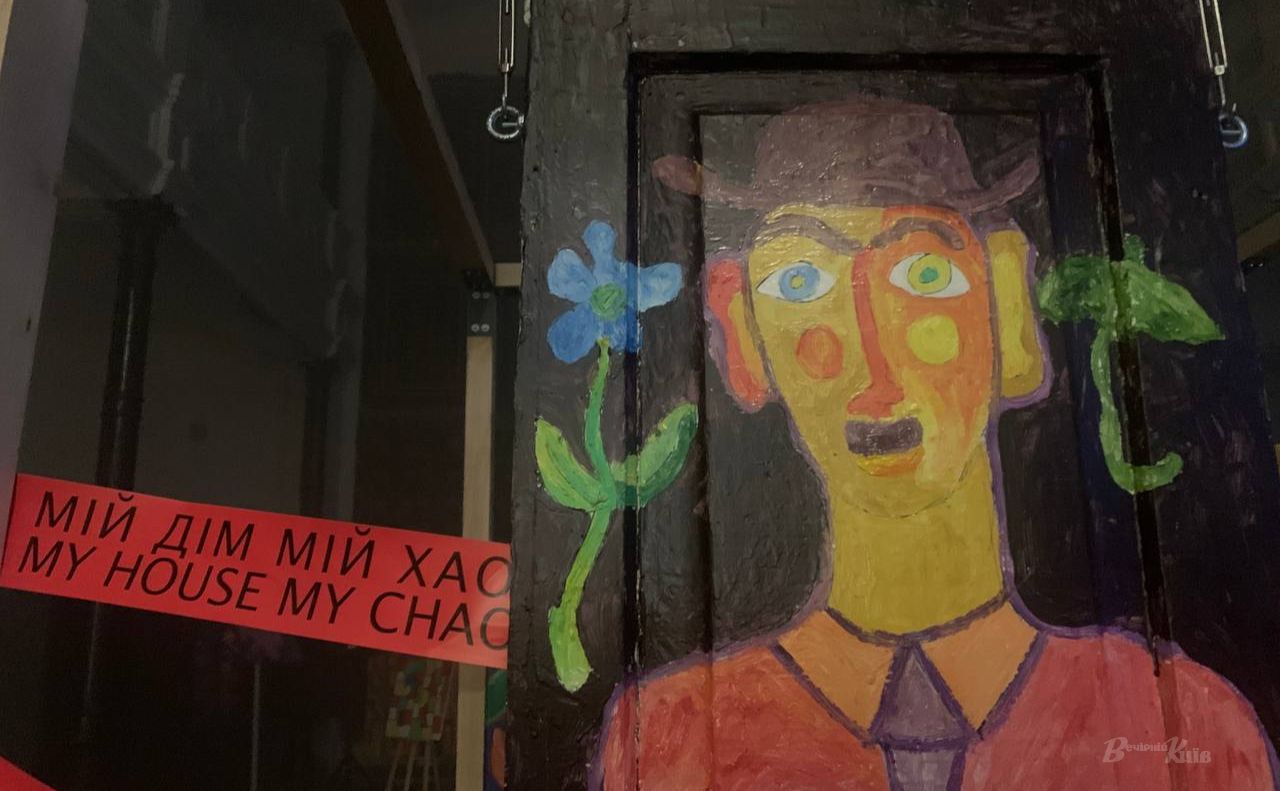 Фрагмент експозиції проєкту Петра Бойка «Мій дім — мій хаос». Фото: Віра Дерев’янко