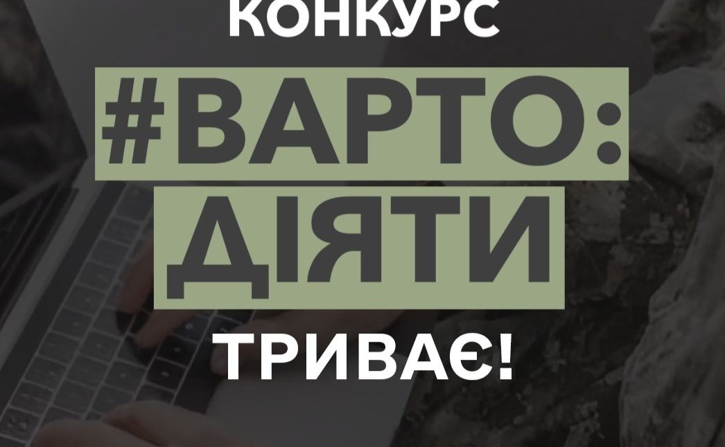 Фото ілюстративне