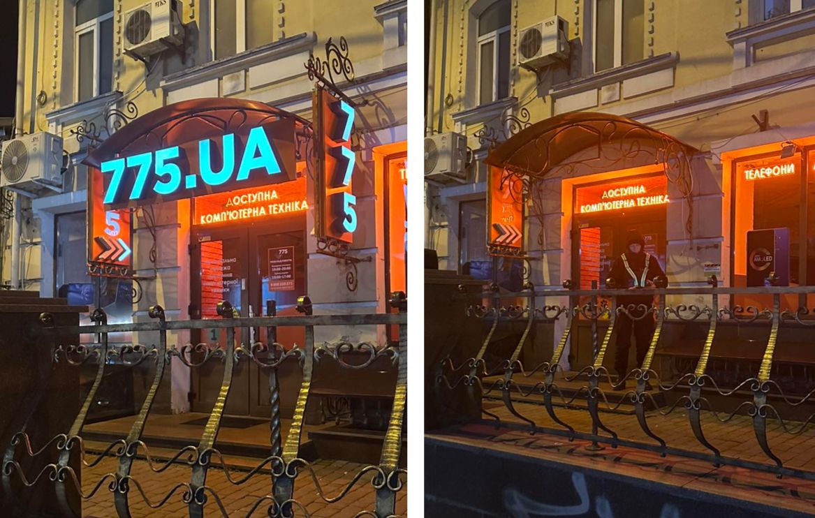 Фасад будинку «до» та «після». Фото: Київреклама