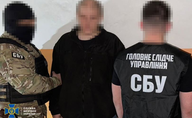 Зраднику загрожує довічне ув’язнення