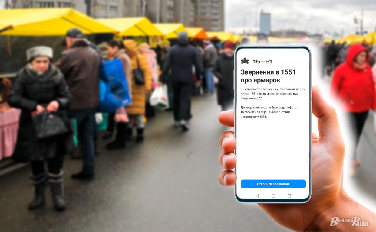 Колаж: Наталія Слінкіна