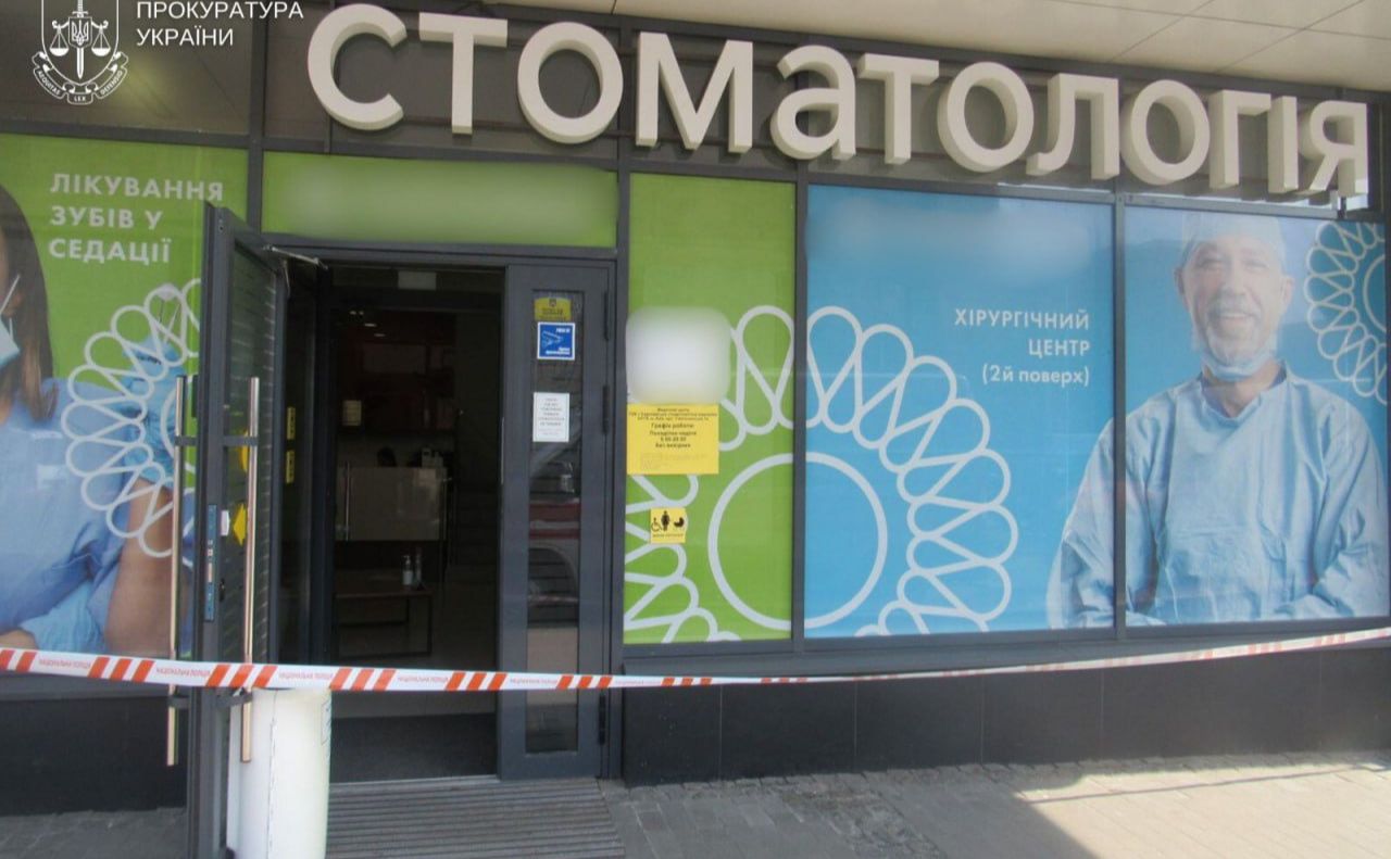 Прокуратура опублікувала фото з матеріалів слідства.