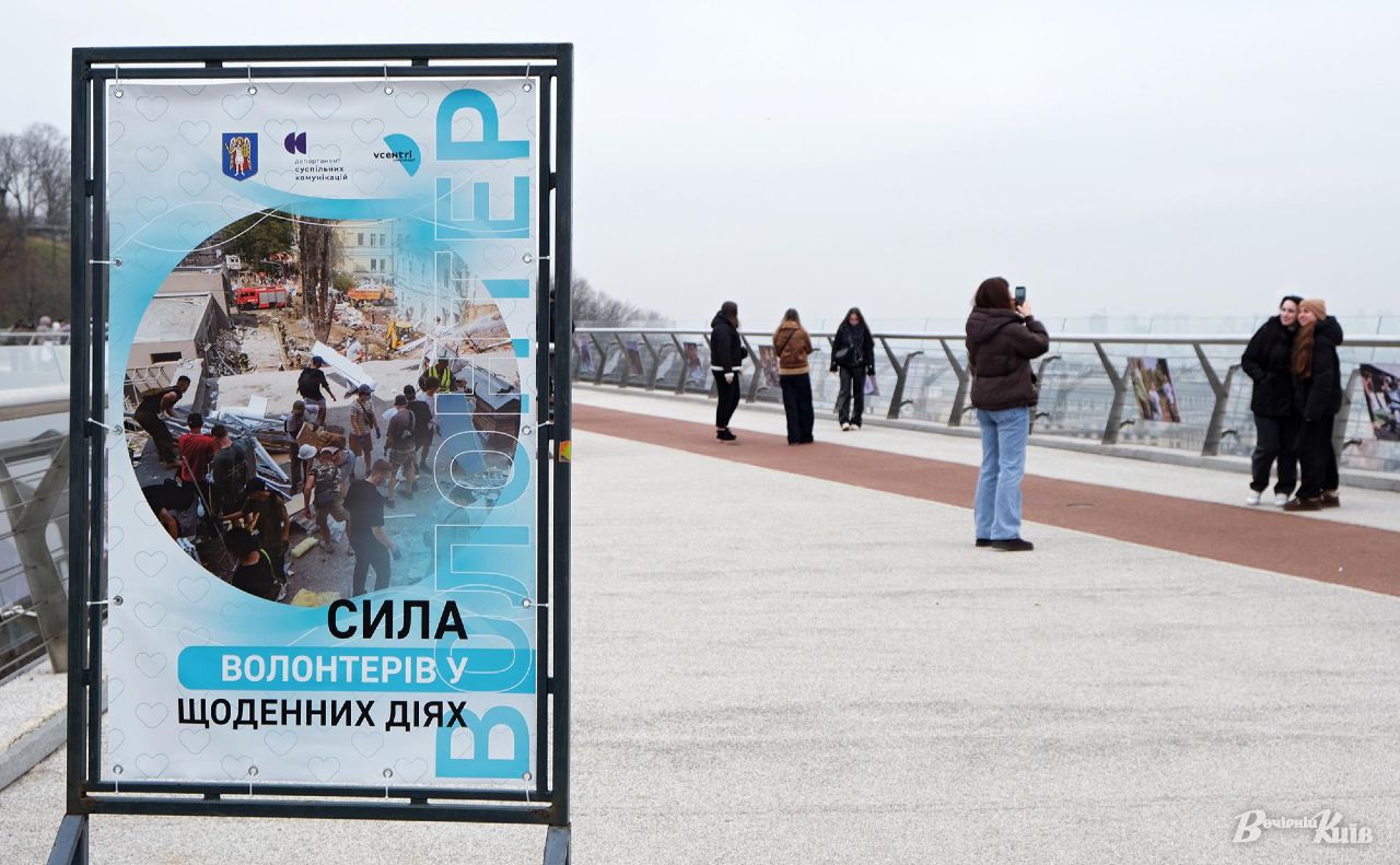 На виставці, присвяченій волонтерам. Фото: Максим Сосюра