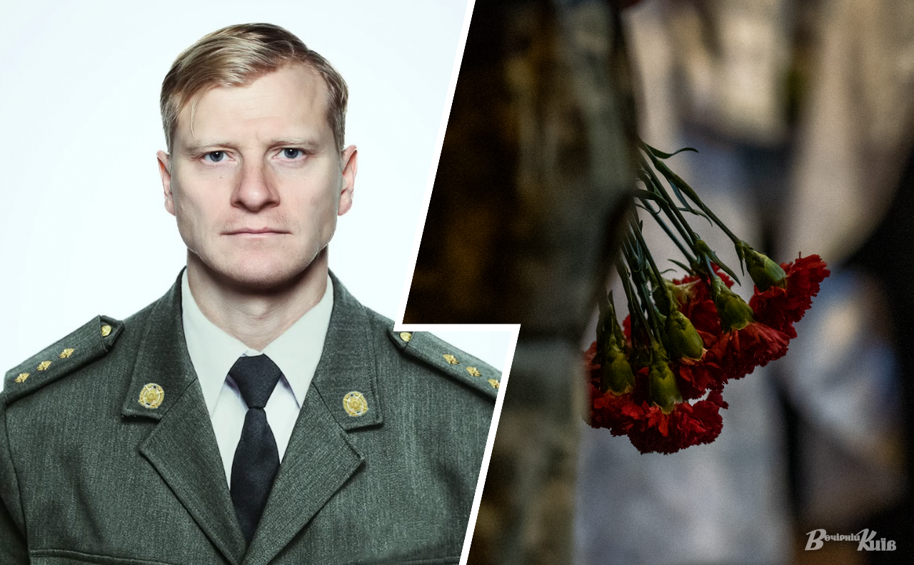 Київ проведе в останню путь військовослужбовця Івана Кононенка. Колаж: Даша Гришина