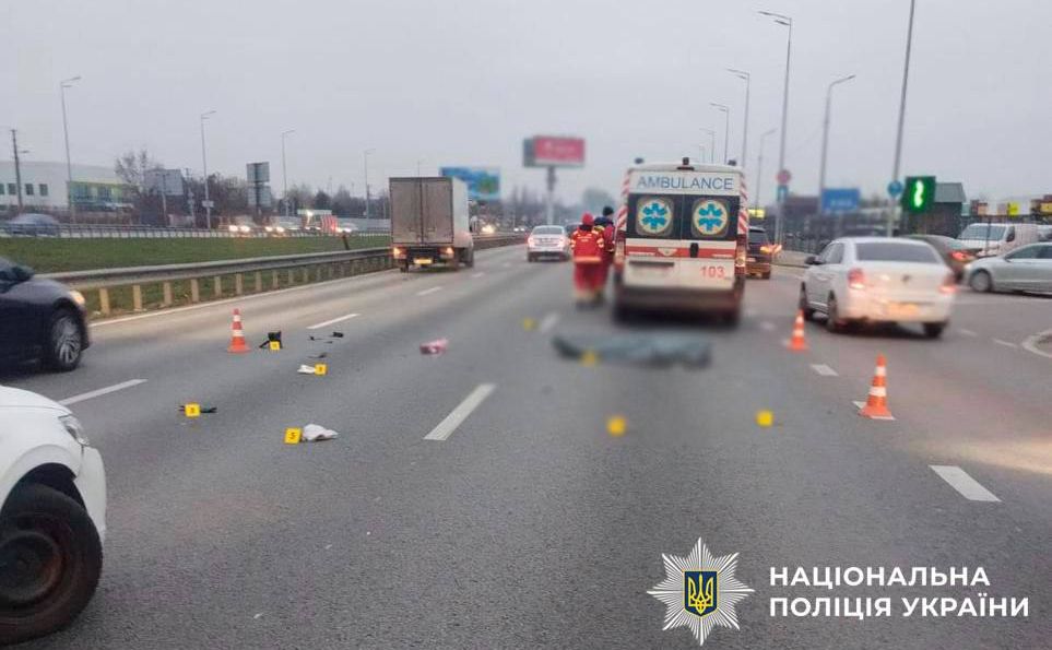 Фото: Поліція Києва