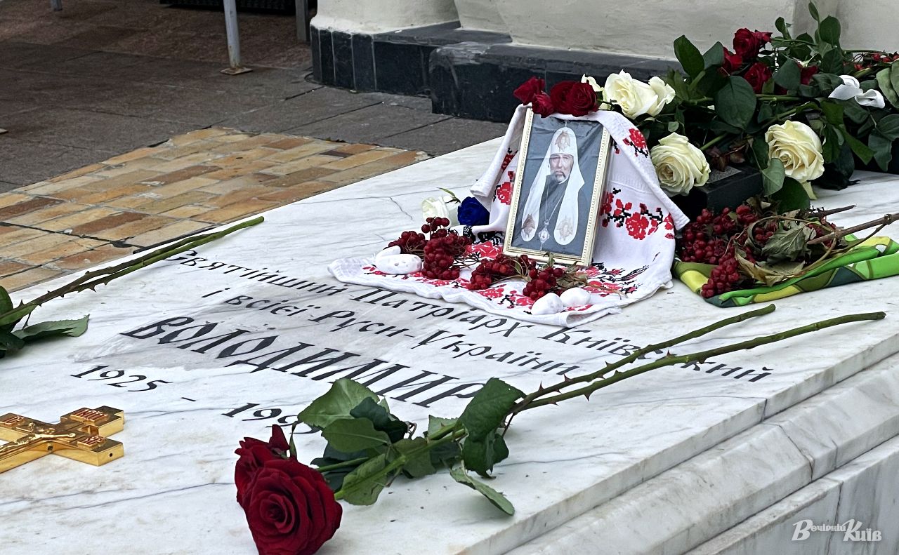 Могила Патріарха Володимира біля брами Софії Київської. Фото: Тетяна Асадчева