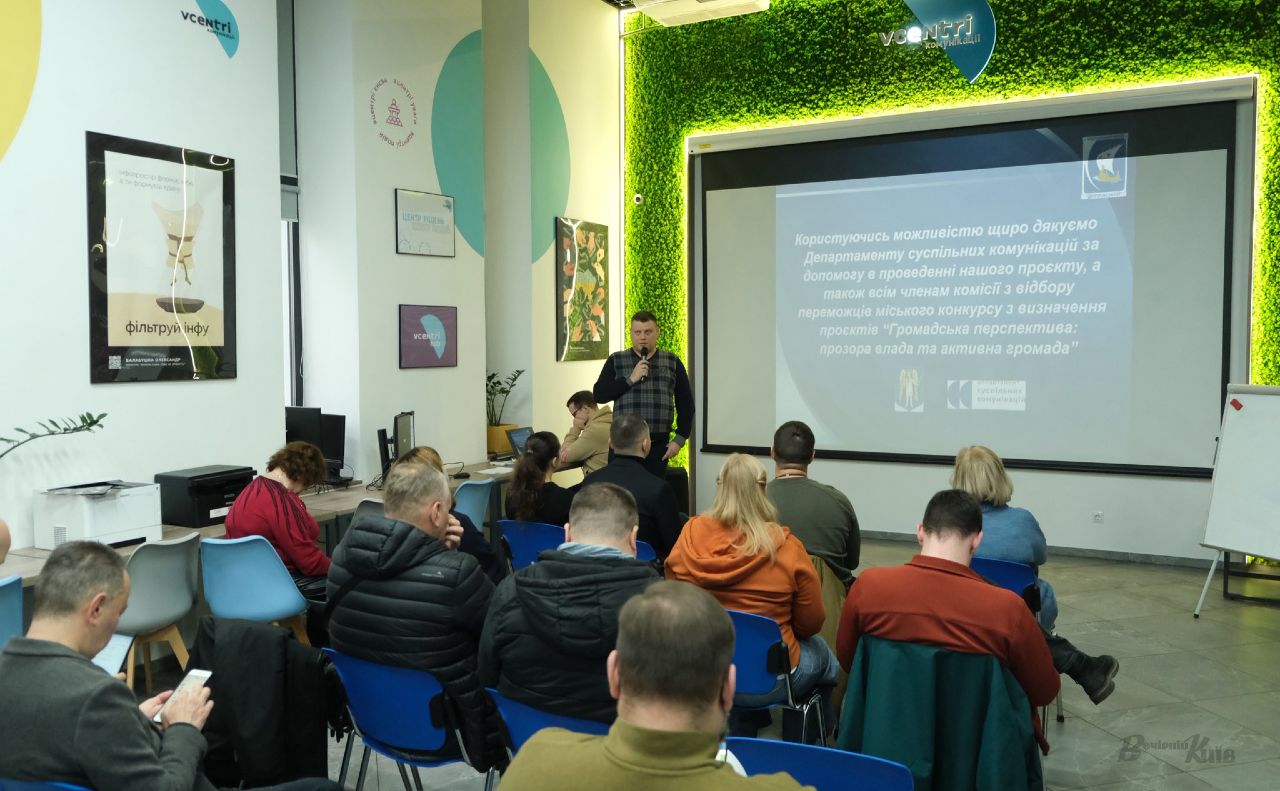 Під час звіту громадських організацій. Фото: Максим Сосюра