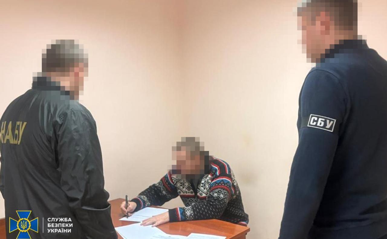Фото: СБУ
