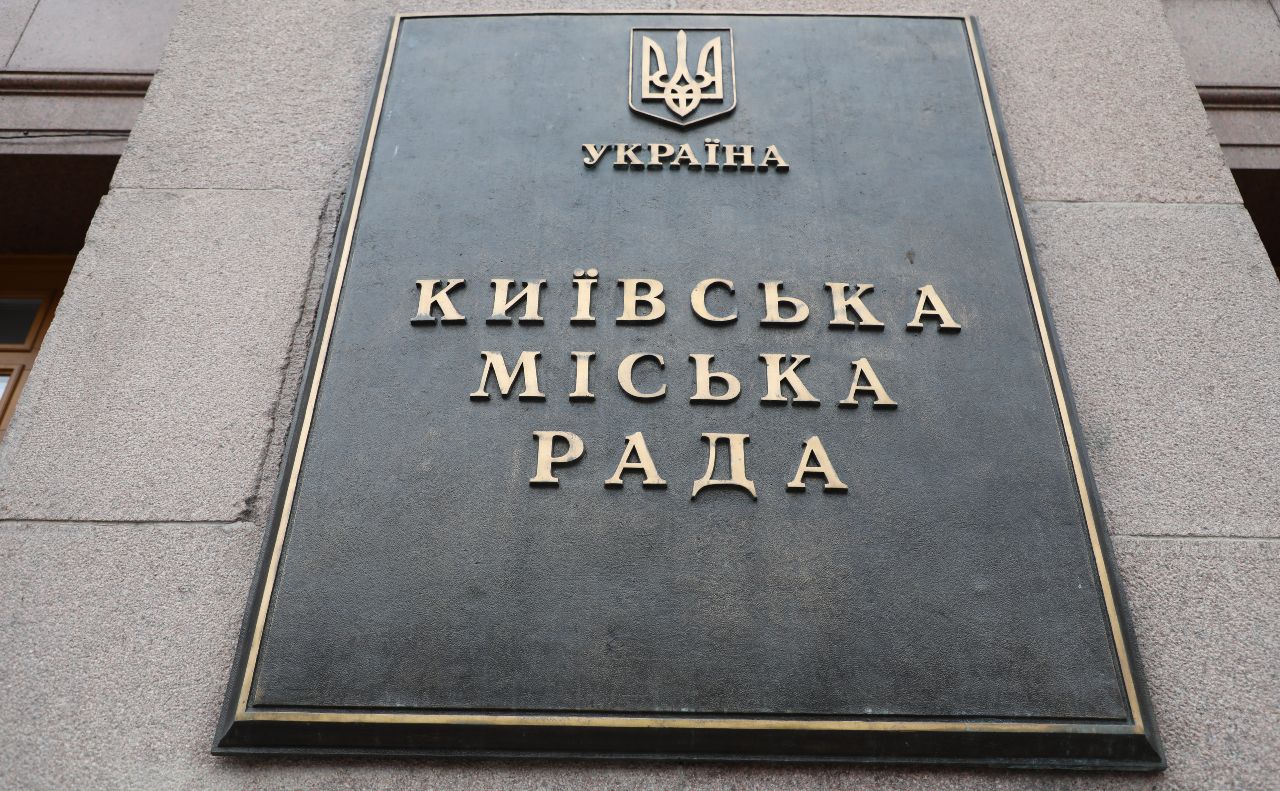 Ілюстративне фото з відкритих джерел